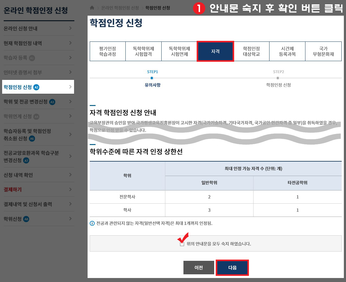 자격 이미지1