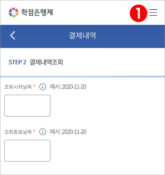 인터넷 증명서 첨부 이미지1
